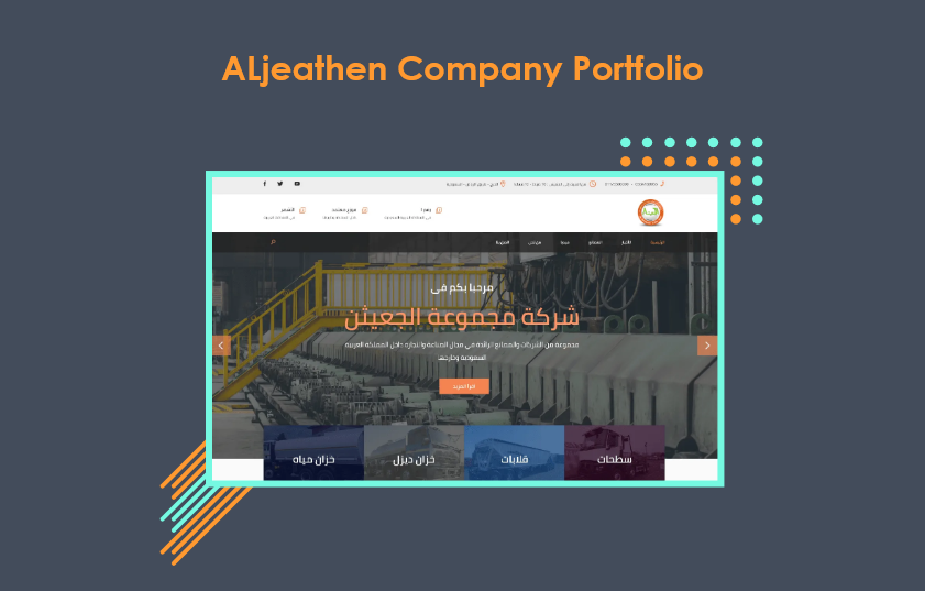 /img/projects/aljeathen-company.png