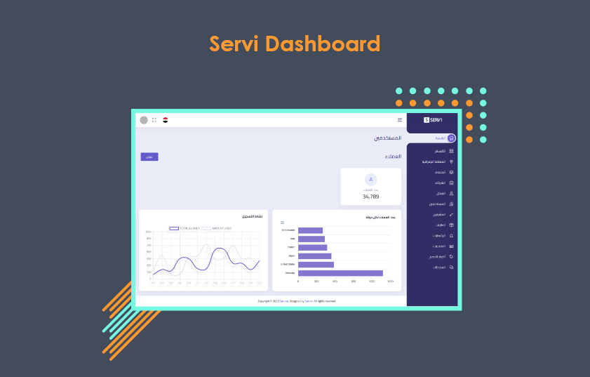 /img/projects/servi-dashboard.png